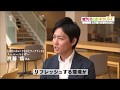 さくらんぼテレビ「潜入！山形キラリ☆～魅力ある企業づくりとは～」で山形センターが…