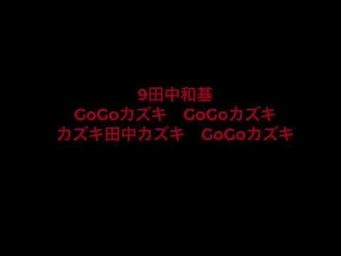 セレクト応援歌1-9 10月号
