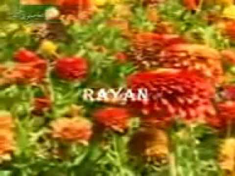 قراءة طفل معجزة سورة التكوير إذا الشمس كورت جواد فروغي