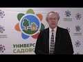 Отзывы. Юрий Григорьев, телеведущий, председатель СНТ, Подольский район.