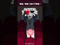 技術進化の先に待ち受ける対価【アニメ】 #shorts