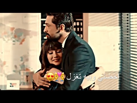 نصرت البدر أحضني 