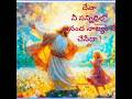 ఆనంద నాట్యం నే చేసే దా ! #Jesus songs # Telugu #Music #India #@christhenapaul.J