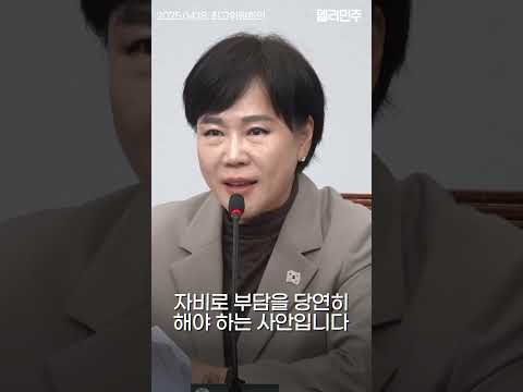 관저, 저도 살아봤는데요? 자비부담이 원칙입니다