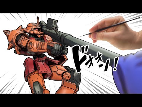 This CHEAP Gunpla gets its GLAM ON!