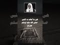 ما هي العقيدة الصحيحة للمسلم ابن عثيمين