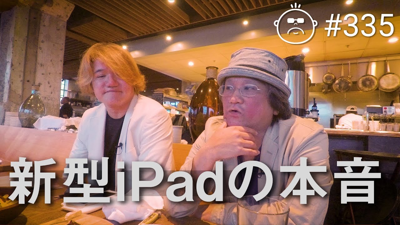 Appleが Ipad Pro Ios 11 で示すこれからの道筋がよくわかるのはこの動画 2480gadget Appleが Ipad Pro Ios 11 で示すこれからの道筋がよくわかるのはこの動画 2480gadget