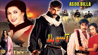 Subscribe our channel for regular uploads of full pakistani movies in
best quality available https://www./movieboxmovies special thanks to
mr. abd...