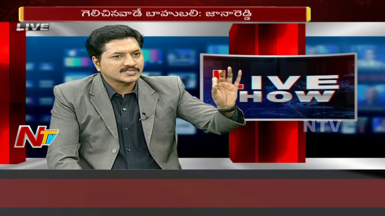 Congress leader Jana Reddy Slams TRS over Assembly Proceedings || Live Show 02