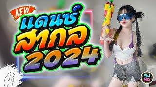 เพลงแด๊นซ์สากล 2024 #เบสแน่น #กำลังฮิตในtiktok