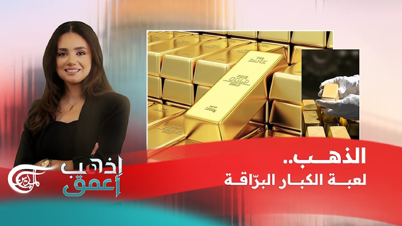 ���� ���� | �����.. ���� ������ �������� | 2026-02-06
 - نشر قبل 11 دقيقة