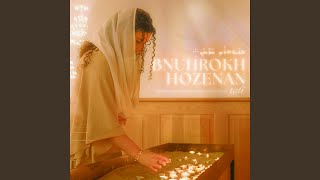Bnuhrokh Hozenan (ܒܢܽܘܗܪܳܟ ܚܳܙܶܝܢܰܢ)