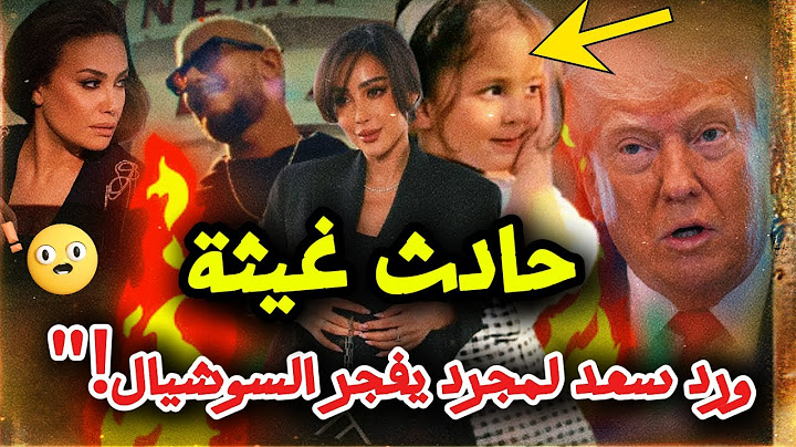 🔴غيثة تهز المغرب😢 وسعد لمجرد يُبهر بـ"ريسكينا"🔥 وبسمة بوسيل تعود🎤 وهند صبري ترد💥 وإيران تُقصف💣