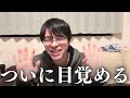 ㊗️㊗️㊗️おめでとう🎊これを見たら覚醒します!!