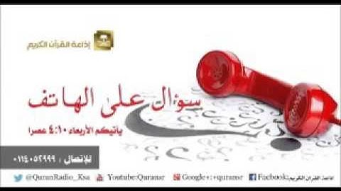 توجيه في الرقية الشرعية |عبدالله المطلق|