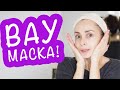 КОПЕЕЧНАЯ ДОМАШНЯЯ МАСКА КАК ДОРОГАЯ КОРЕЙСКАЯ. РЕЗУЛЬТАТ УДИВИТ!