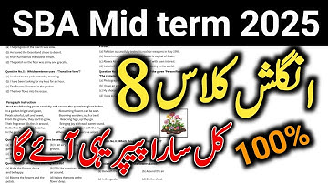 English Class 8 2nd term Original Paper 2025 | SBA mid term english paper 2025-26 | Class 8 English