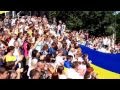 Одесса  День флага Украины  2014 08