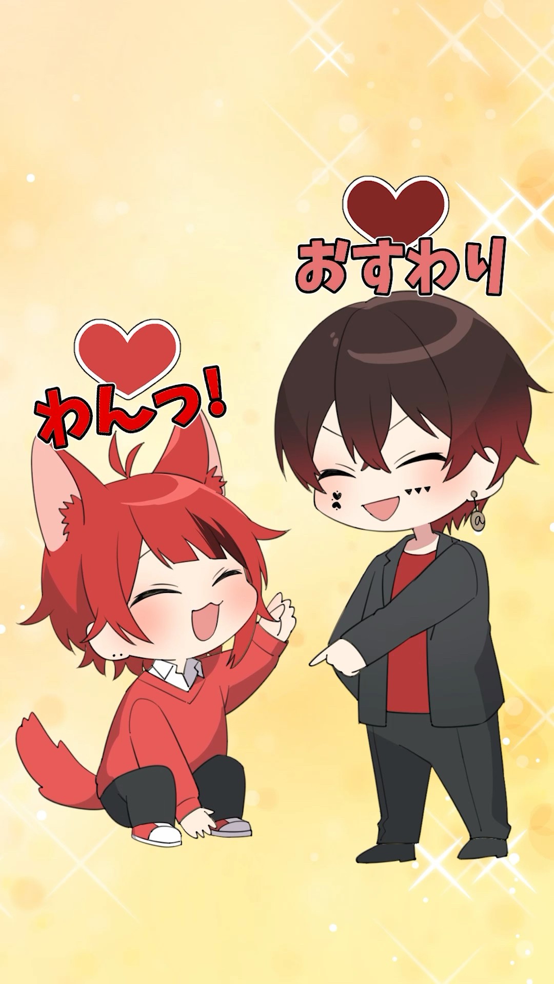 アニメ】相性が可視化される世界www #shorts #すとぷり #amptak