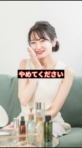 私もやってた。大人ニキビを惡化させる洗顏