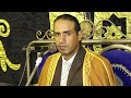 الشيخ سامح الرزقي المغرب عزاء الحاج مجدي صالح عبدالقادر جزيرة الشعير القناطر القليوبية