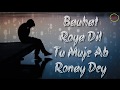 Ronay Dey - Arth The Destination 30Secs Whatsapp Status