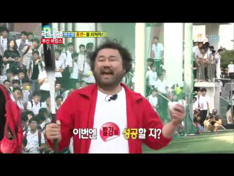 런닝맨 부산바캉스(243회)#10