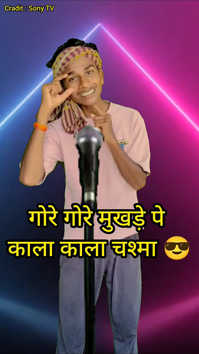 Gore Gore mukhde pe Kala Kala chashma 😎 | Indian_Idol_Comedy_Performance | #indianidol #shorts