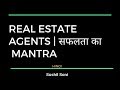 Real Estate agents guide | Property Agents Education | Sushil Soni