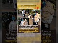 bigboss marathi season6 #shortfeed #shortvideo #Viralshort #shorts | part 150
