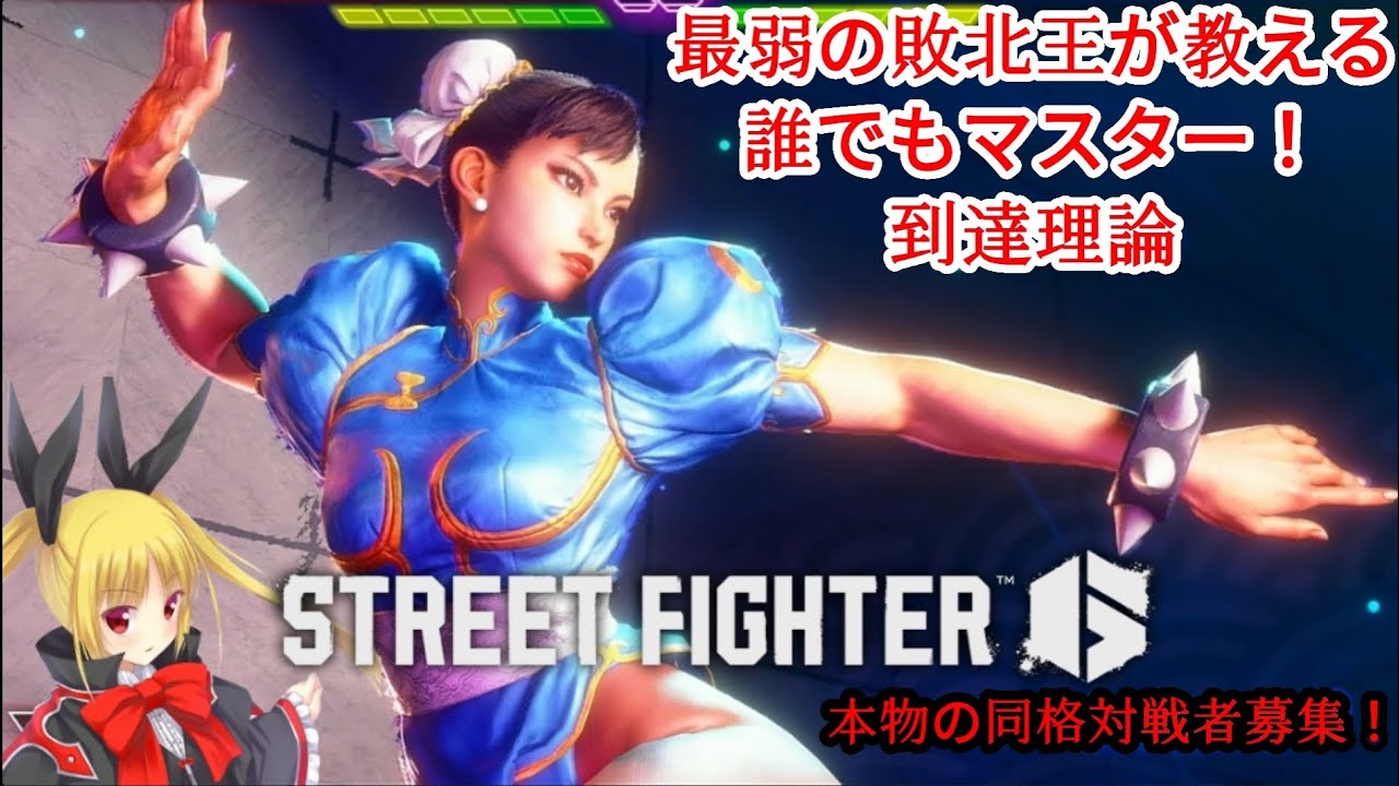 【タッケGames16697撃目】急募！最弱を救える人材！(もしくは本物のライバル)【最弱の敗北王】