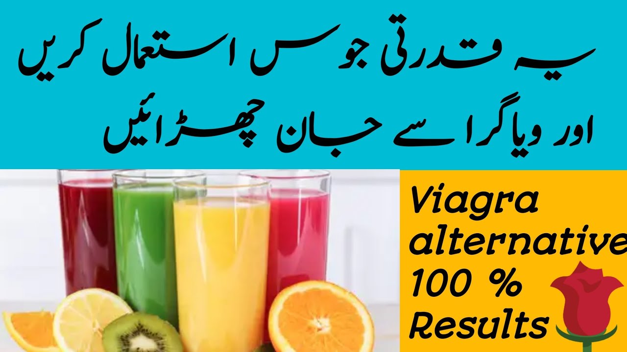 Viagra alternative | Natural Viagra | Natural Treatment Of ED | Treatment Of ED