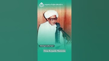 Dosa Kepada Manusia || Abah Guru Sekumpul #shorts #kajianislami