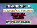 TN New Syllabus 10th Maths | Exercise 1.1 Q.No.7(i)