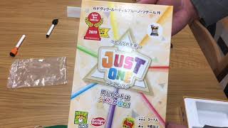 ジャストワン　ルール動画　by社団法人ボードゲーム