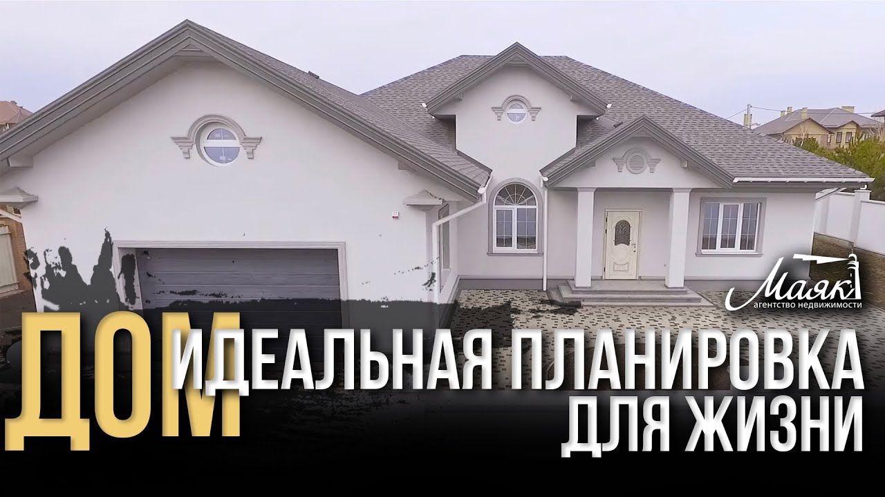 Продажа дома в Запорожье, р-н Великий Луг