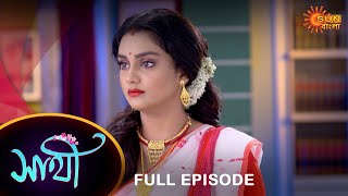 Saathi - Full Episode | 8 June 2022 | Full Ep FREE on SUN NXT | Sun Bangla Serial