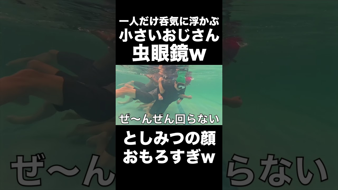 としみつの顔好きすぎるwww【東海オンエア】