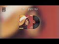 은희 꽃반지끼고 Lyric Video 가사 비디오 은희 꽃반지끼고 Lyric Video 가사 비디오