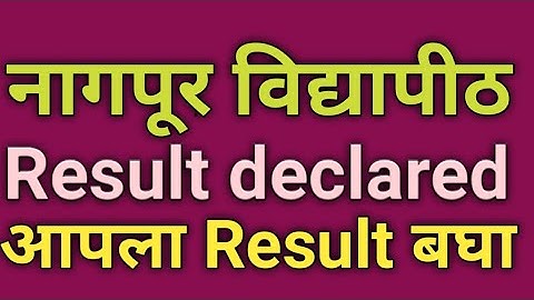 Nagpur University result declared some of courses, rtmnu university result, #rtmnu #nagpuruniversity
