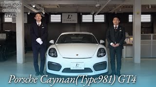 ポルシェ ケイマン(Type981) GT4 中古車試乗インプレッション【特別編】