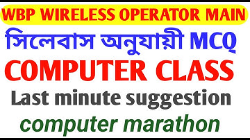 Computer class wbp wireless operator main 2022