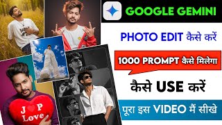 How to use Google Gemini | How to edit photos with Google Gemini | 1000+ Google Gemini AI prompts screenshot 2