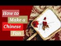 DIY // How to make a Chinese Round Fan
