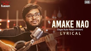 Amake Nao (Sagar Kuler Naiya Re Version)-Lyrical | Debayan B |Pralay S|Oriplast Musifusion|SVF Music