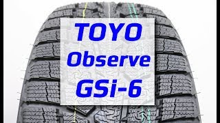 Toyo Observe GSi-6 /// обзор