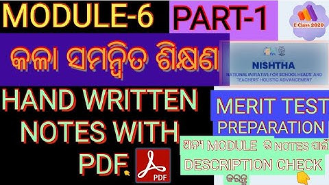 NISHTHA TRAINING MODULE 6 NOTES PART-1, ART INTEGRATED LEARNING, E Class 2020 With RK Pal