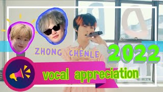 Zhong chenle 2022 celestial vocal appreciation 🐬💚