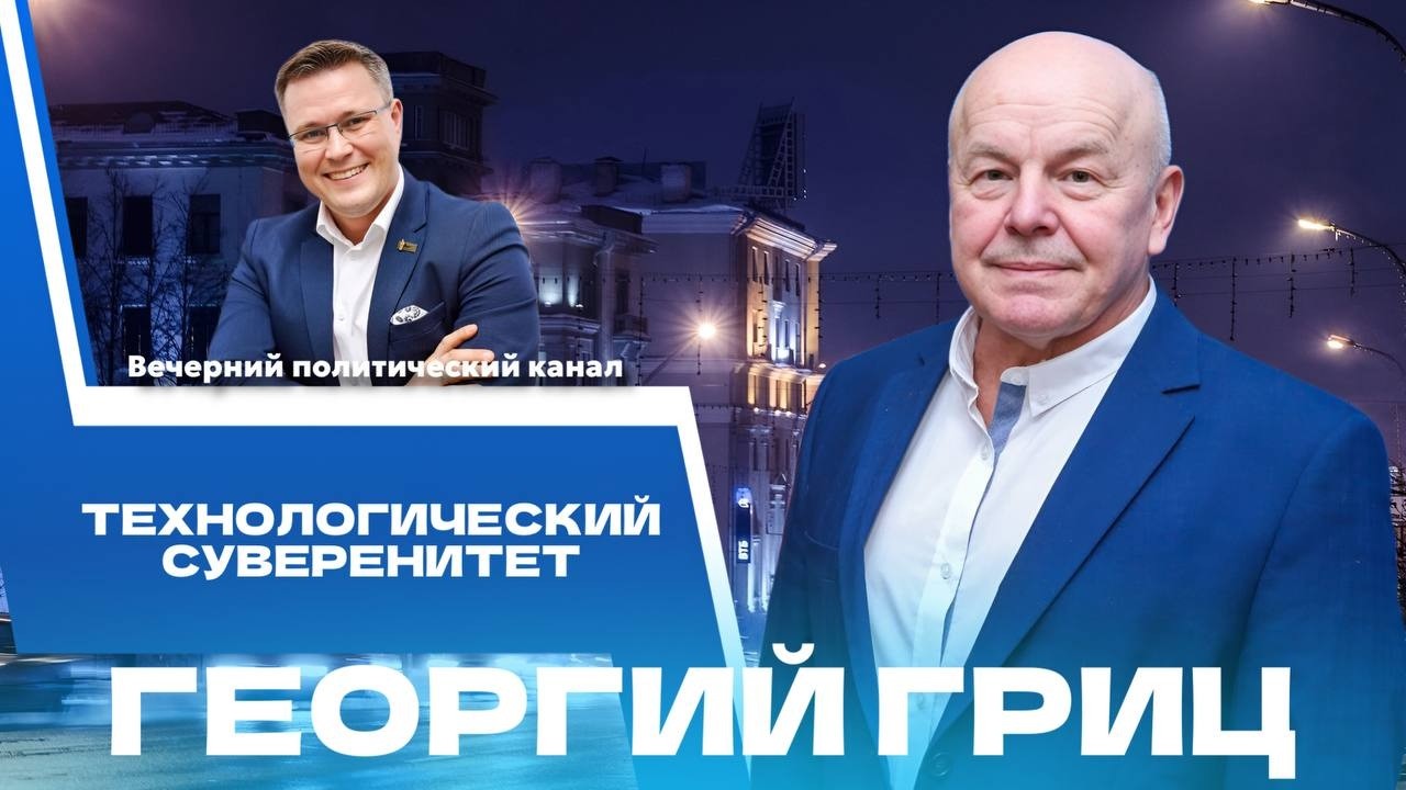 ⚡️ Развитие БНБК, увеличение бюджета Минска и планы большого города на 5 лет. Политика