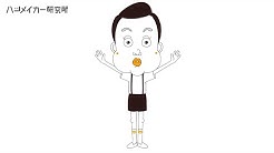 ハツメイカー研究所 Youtube ハツメイカー研究所 Youtube